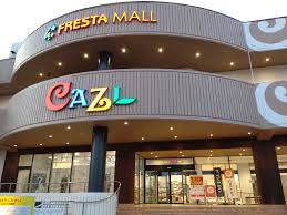 ショッピングセンター　ツシマモール（ショッピングセンター）まで1710m