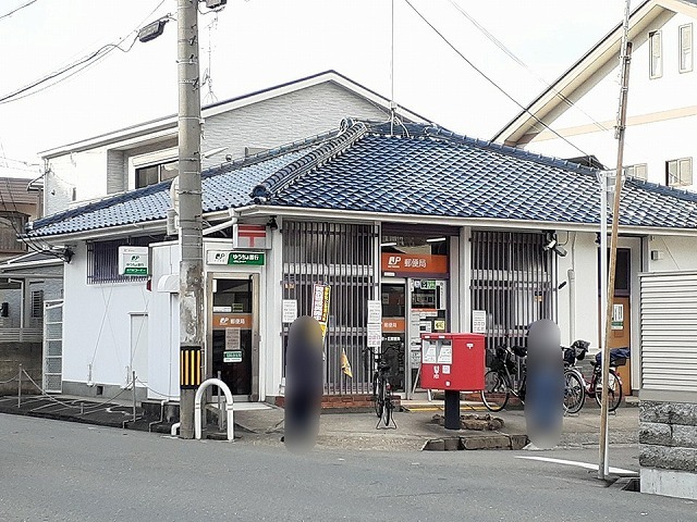 郵便局　八尾緑ヶ丘郵便局様（郵便局）まで650m