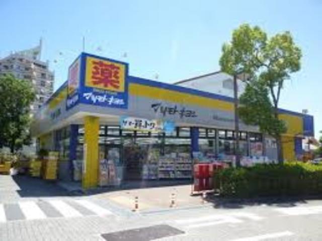 ドラックストア　マツモトキヨシ南大沢店（ドラッグストア）まで1496m