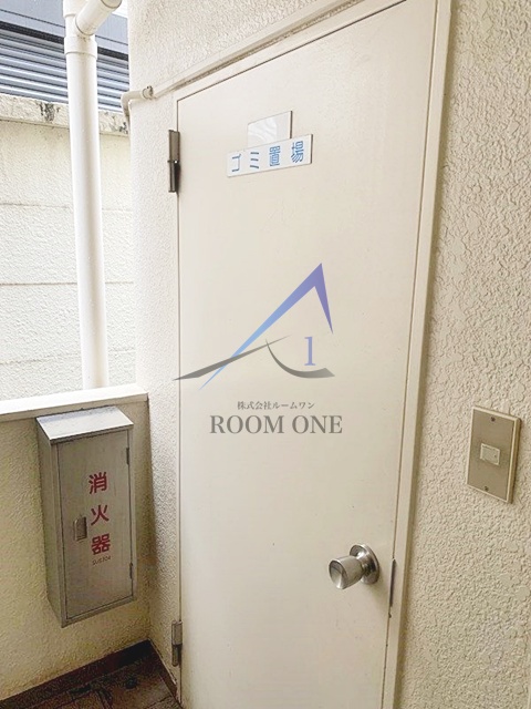 その他共有部分　敷地内ゴミ置き場です。