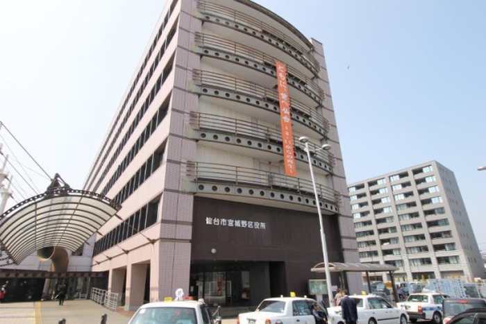 役所　仙台市宮城野区役所（役所）まで820m