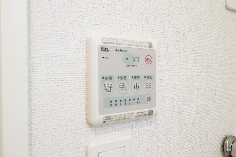 その他設備　図面と現状に相違がある場合には現状を優先