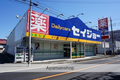 ドラックストア　ココカラファイン セイジョー五味ヶ谷店（ドラッグストア）まで423m