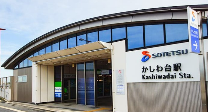 その他　かしわ台（その他）まで2137m