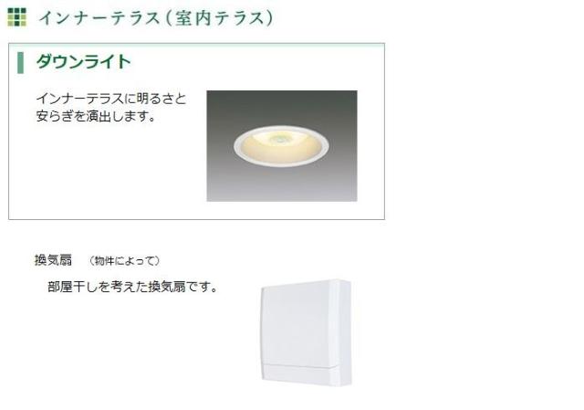 その他　その他（イメージ）