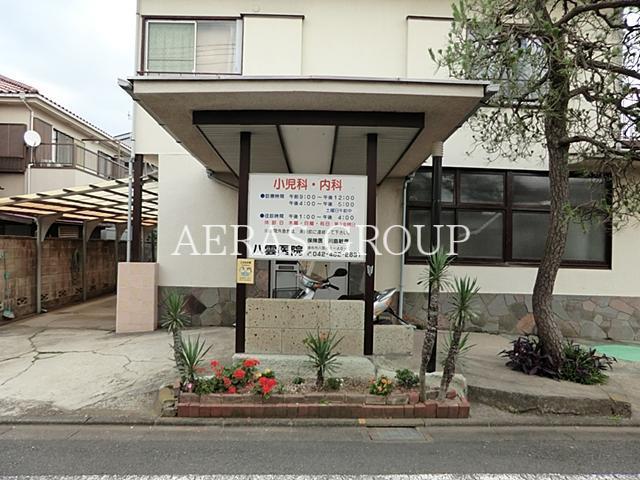 病院　八雲医院（病院）まで563m