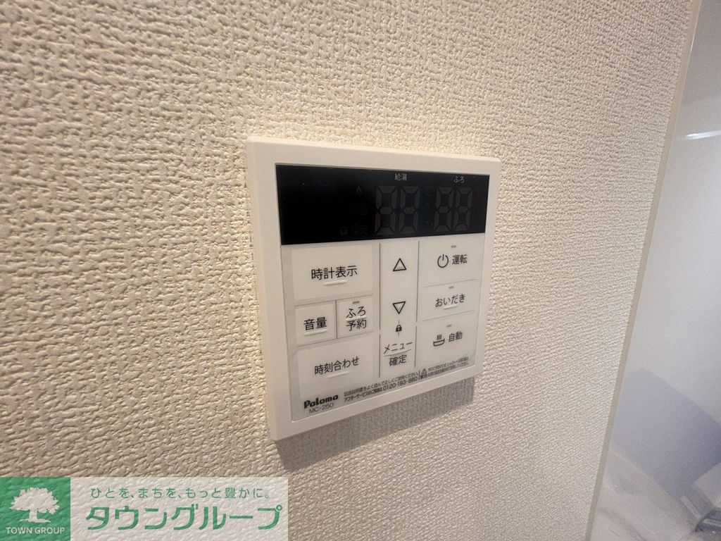 その他設備　設備