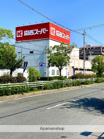 スーパー　関西スーパーマーケット内代店（スーパー）まで719m
