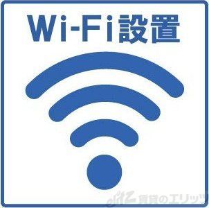 その他設備　間取図