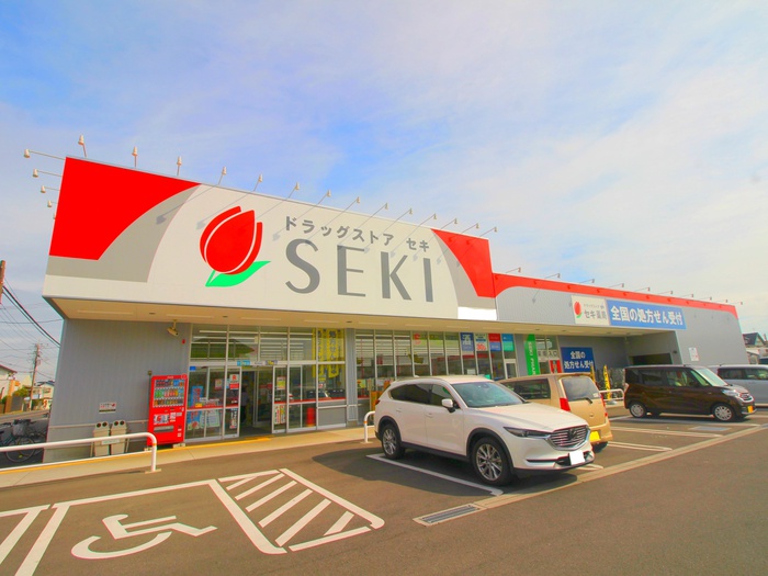 ドラックストア　ドラッグストア セキ 新河岸店（ドラッグストア）まで900m