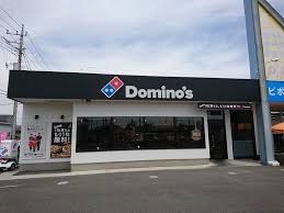 その他　ドミノ・ピザ 南矢島店（その他）まで1056m