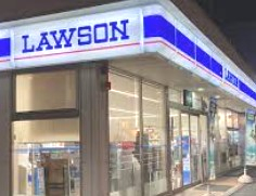 コンビニ　ローソン 横浜釜利谷東五丁目店（コンビニ）まで77m