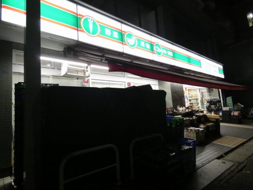 コンビニ　ローソンストア100 多摩区長尾店（コンビニ）まで378m