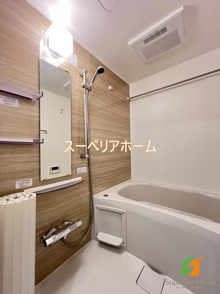 バス・シャワールーム