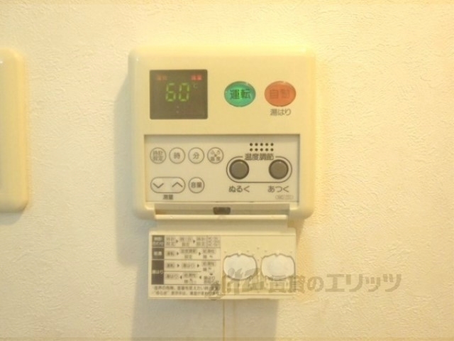 その他設備　給湯器リモコン