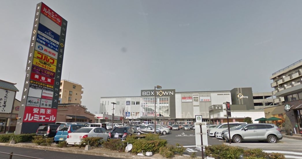 ショッピングセンター　ルミエール 箱崎店（ショッピングセンター）まで1367m