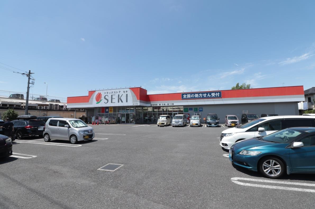 ドラックストア　ドラッグストアセキ新河岸店（ドラッグストア）まで882m