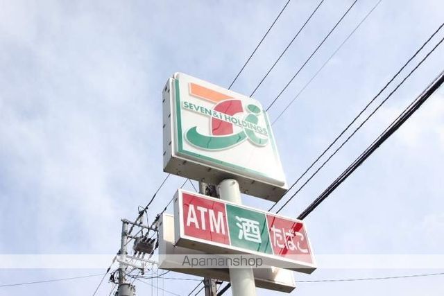 コンビニ　セブンイレブン（コンビニ）まで755m