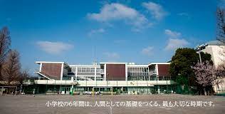 小学校　桐朋小学校（小学校）まで665m