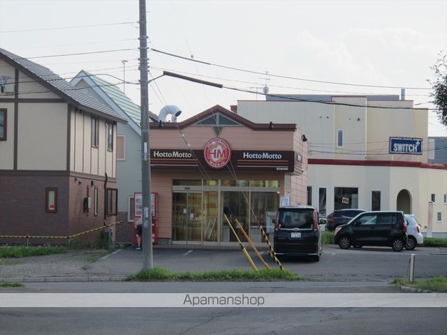 その他　ほっともっと帯広南の森店（その他）まで468m