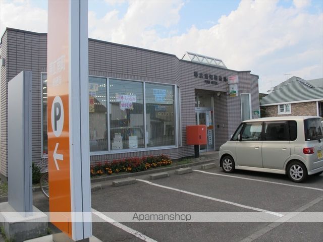 郵便局　帯広南町郵便局（郵便局）まで856m