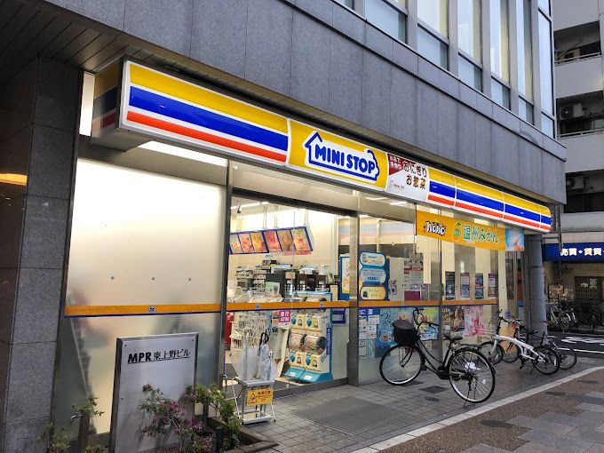 コンビニ　ミニストップ 東上野6丁目店（コンビニ）まで311m