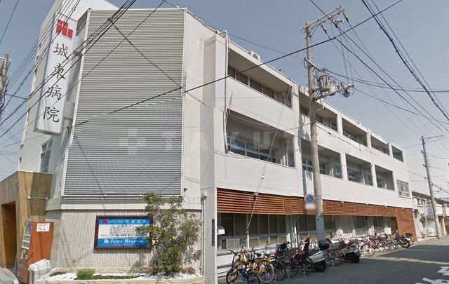 病院　城東病院（病院）まで196m