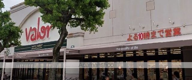 スーパー　バロー車道店（スーパー）まで645m