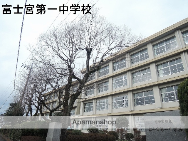 中学校　第一中学校（中学校）まで697m