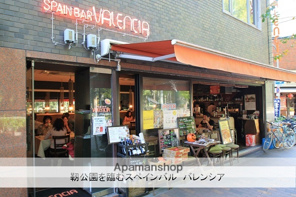 飲食店　スペインバル　バレンシア（飲食店）まで500m