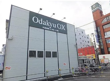 スーパー　Odakyu OX 相武台店（スーパー）まで678m