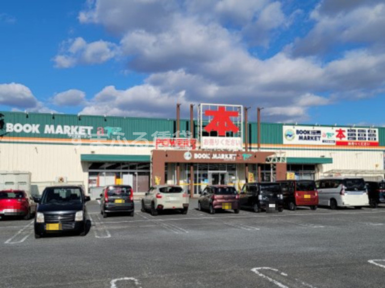 その他　BOOK MARKET A-too(ブック マーケット エー（その他）まで1645m