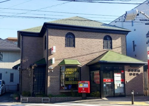 郵便局　川崎馬絹郵便局（郵便局）まで858m