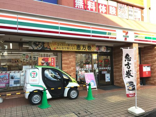 コンビニ　セブンイレブン 五香駅東口店（コンビニ）まで1006m