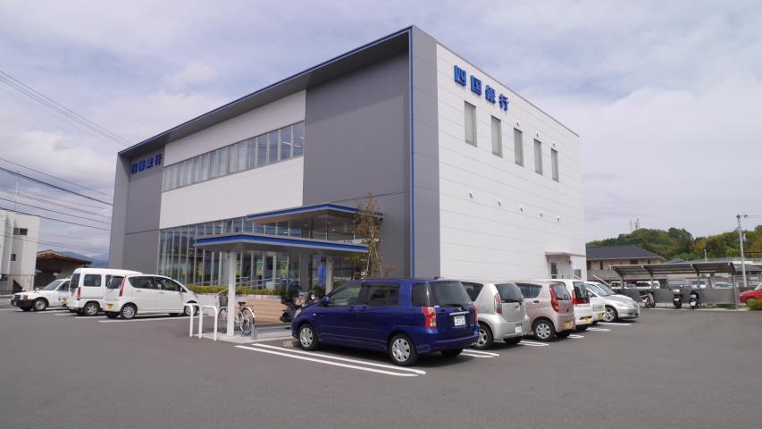 銀行　四国銀行大津支店（銀行）まで485m