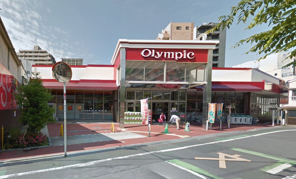 スーパー　オリンピック西尾久店（スーパー）まで269m