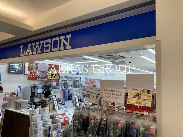 コンビニ　ローソン 横浜医療センター店（コンビニ）まで802m