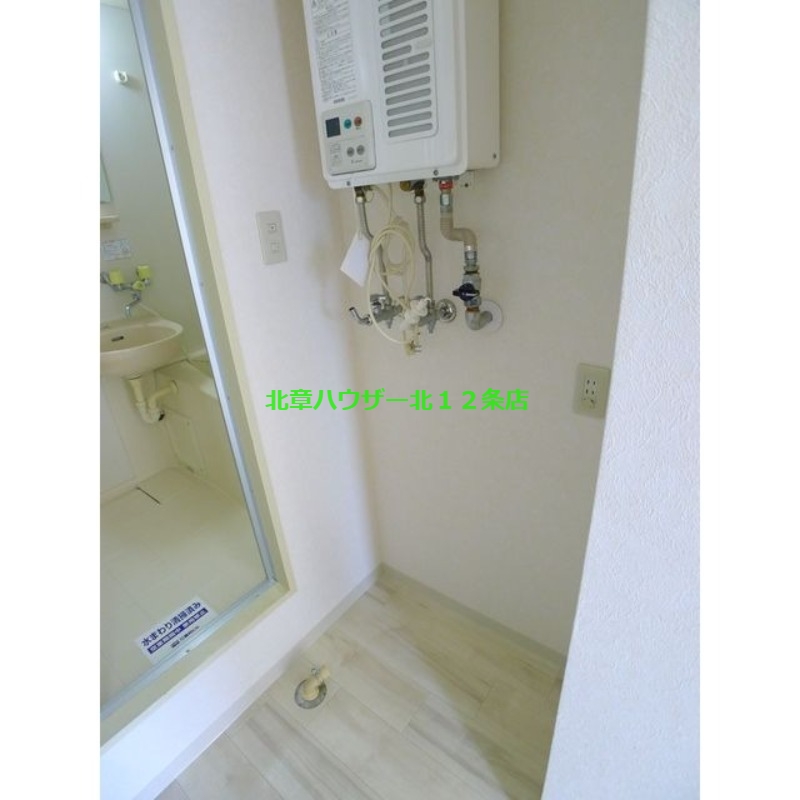 その他　洗濯機置場