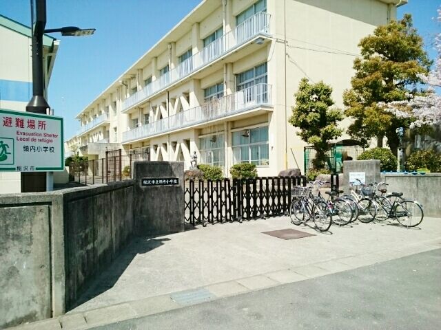 小学校　稲沢市立　領内小学校（小学校）まで1600m