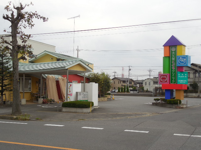 病院　大久保こどもクリニック（病院）まで700m
