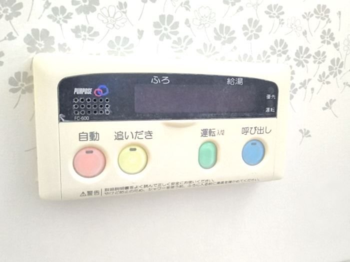 その他　※現況優先