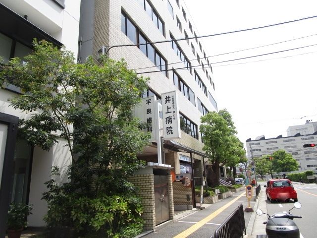 病院　社会医療法人愛仁会井上病院（病院）まで4040m