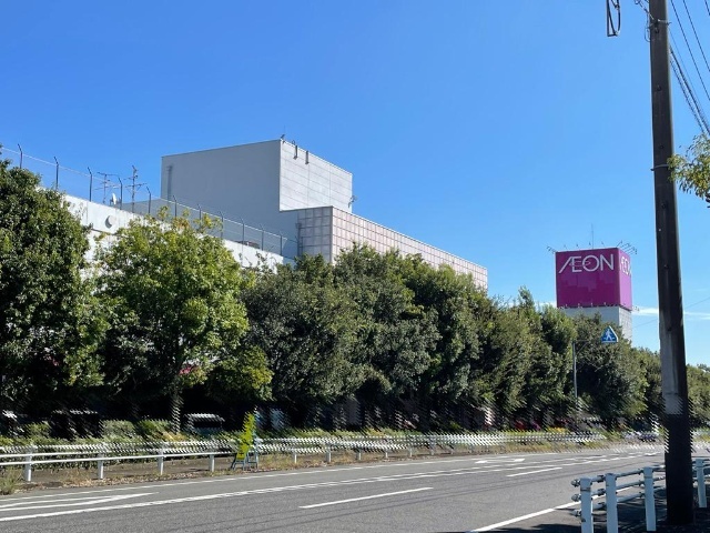 スーパー　イオン大安店（スーパー）まで541m