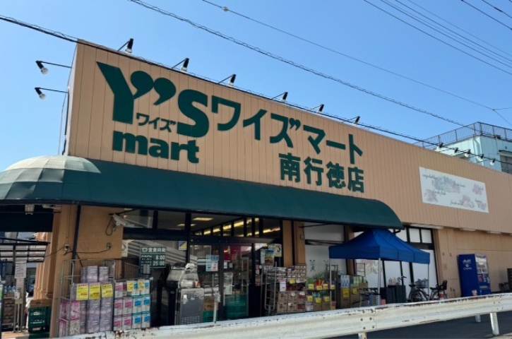 スーパー　ワイズマート（スーパー）まで49m