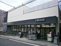 スーパー　フレスコ 墨染店（スーパー）まで962m