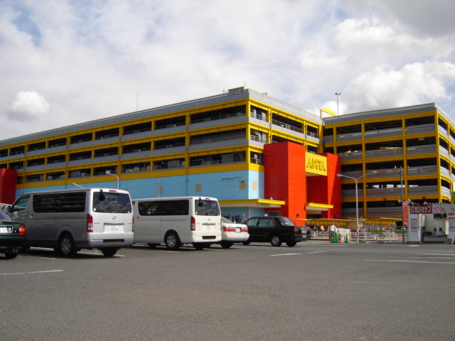 その他　アピタ新守山店（その他）まで432m