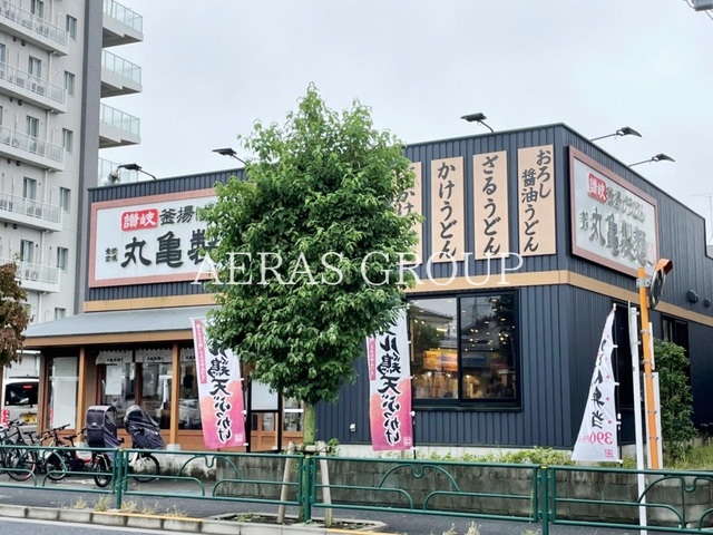 飲食店　丸亀製麺上石神井店（飲食店）まで256m