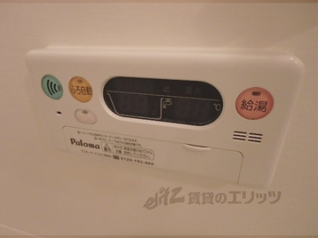 その他設備　給湯器リモコン