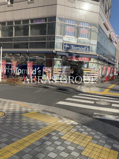 ドラックストア　トモズ清瀬店（ドラッグストア）まで490m