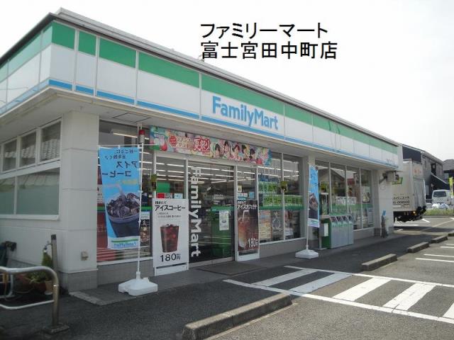 コンビニ　ファミリーマート（コンビニ）まで550m